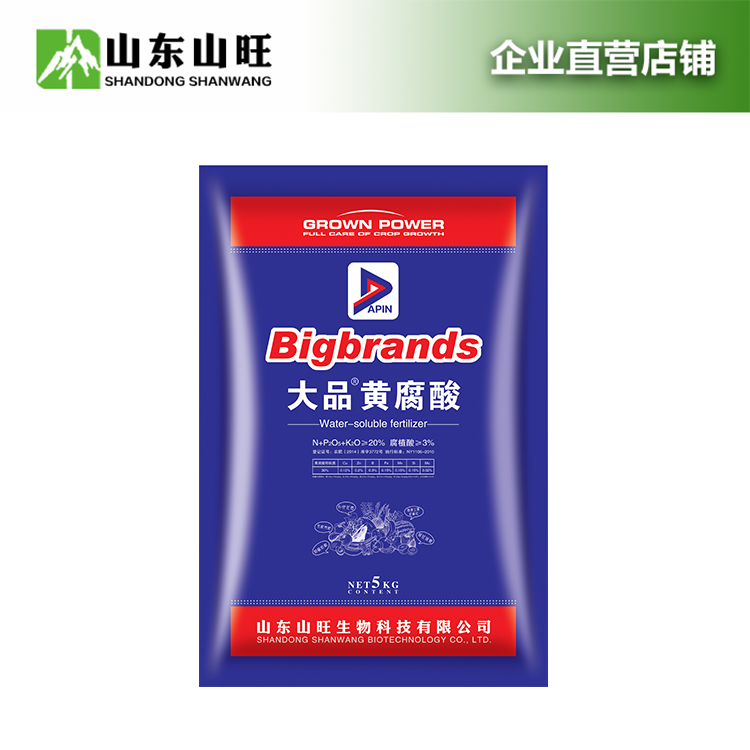 Bigbrands fulvic acid