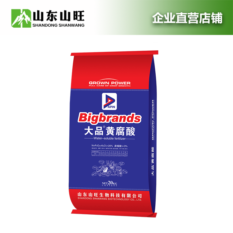 Bigbrands fulvic acid