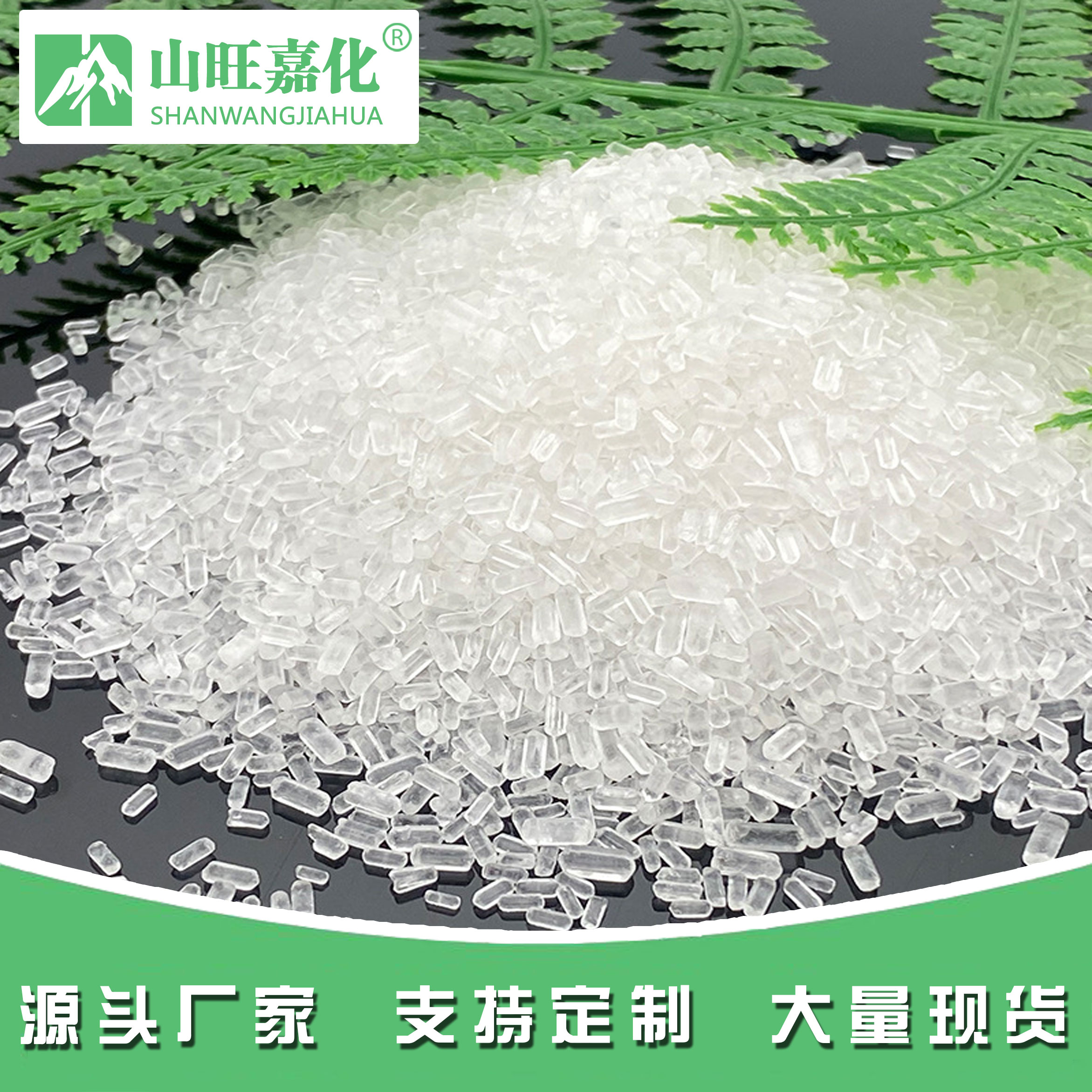 Crystal magnesium sulfate