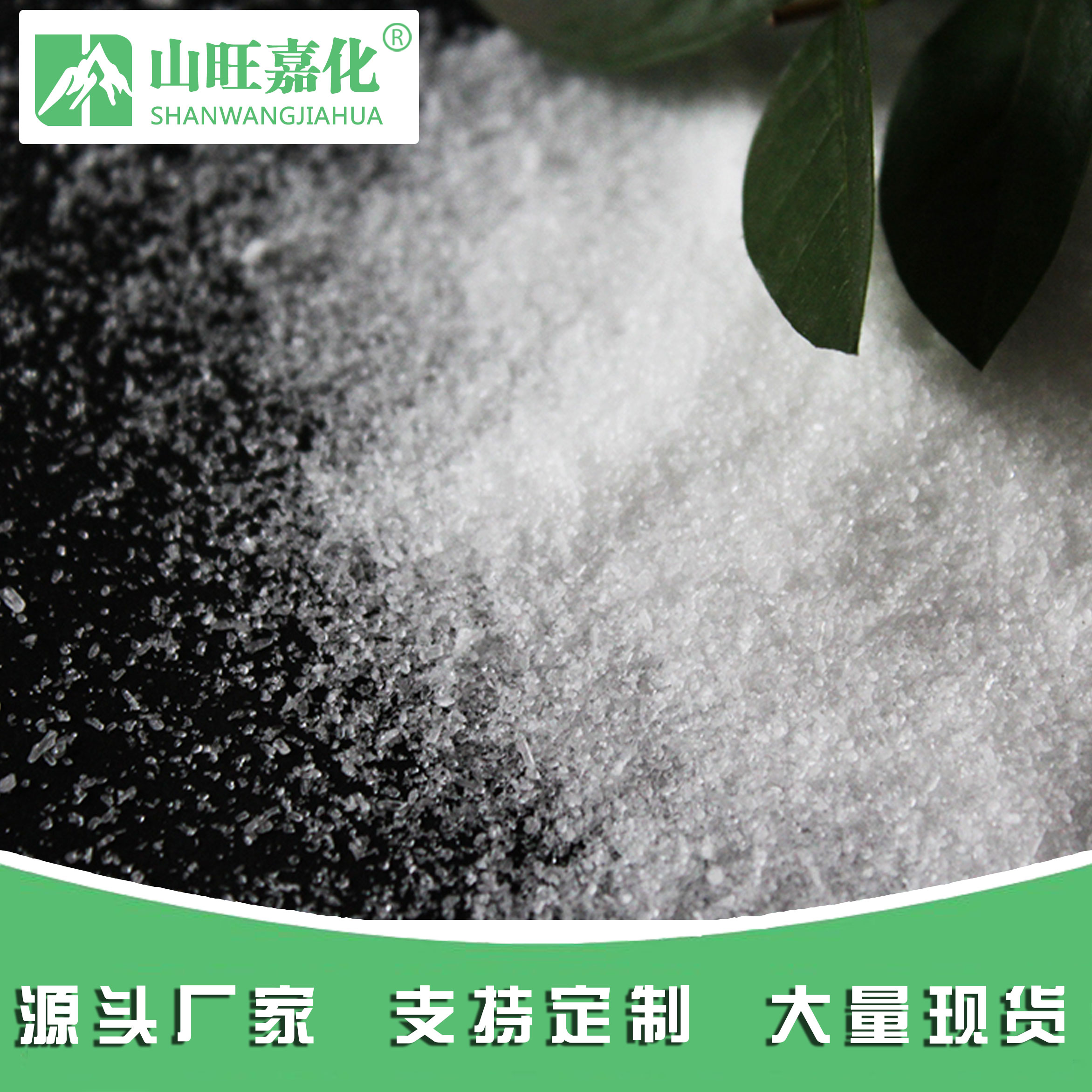 A large number of elements water soluble fertilize