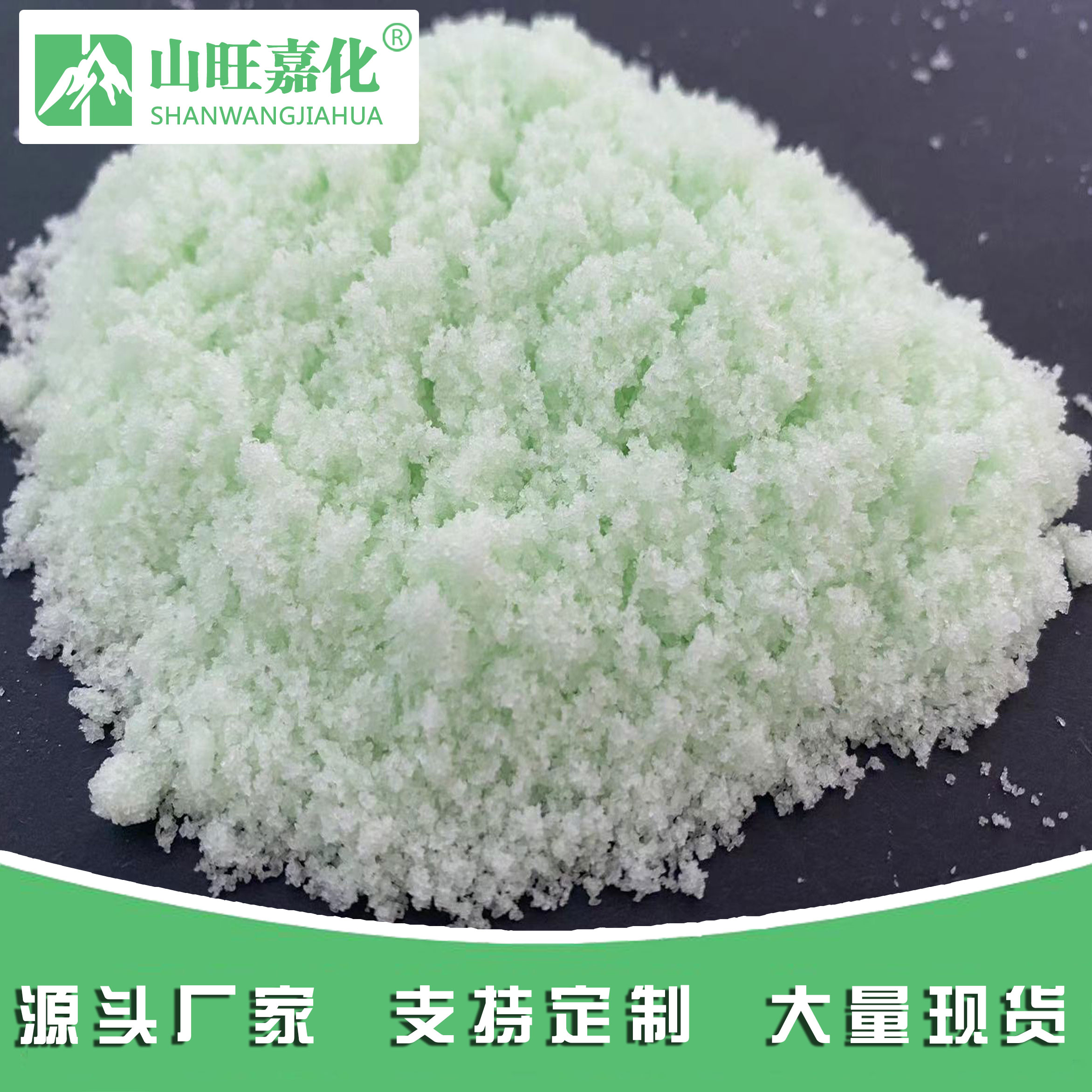 A large number of elements water soluble fertilize