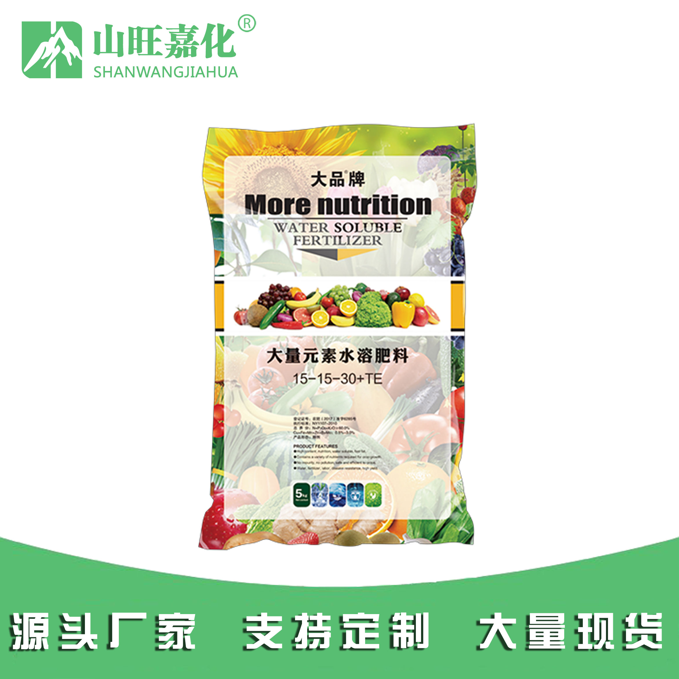 15-15-30 Water soluble fertilizer of a large numbe