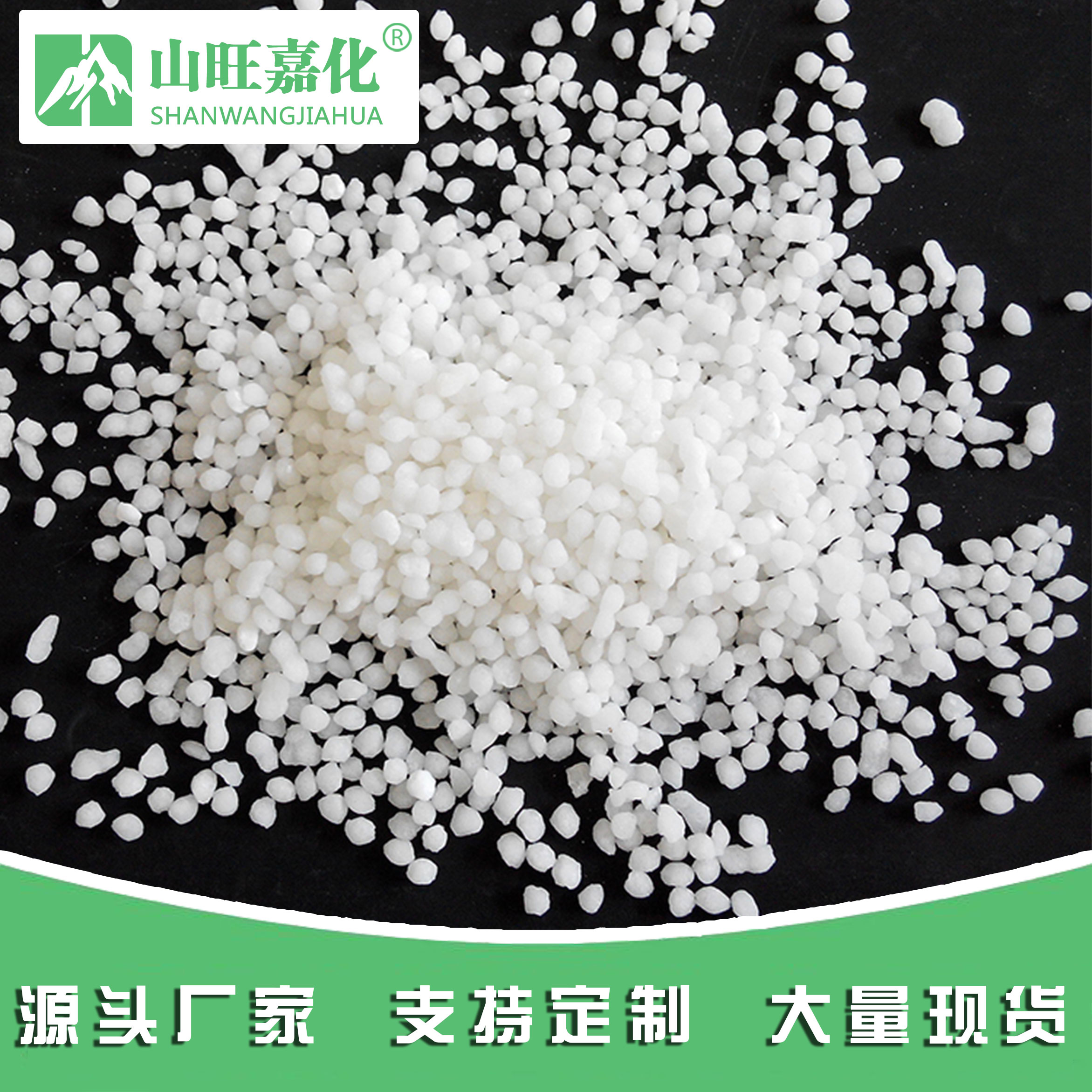 7/5000  White grain magnesium sulfate