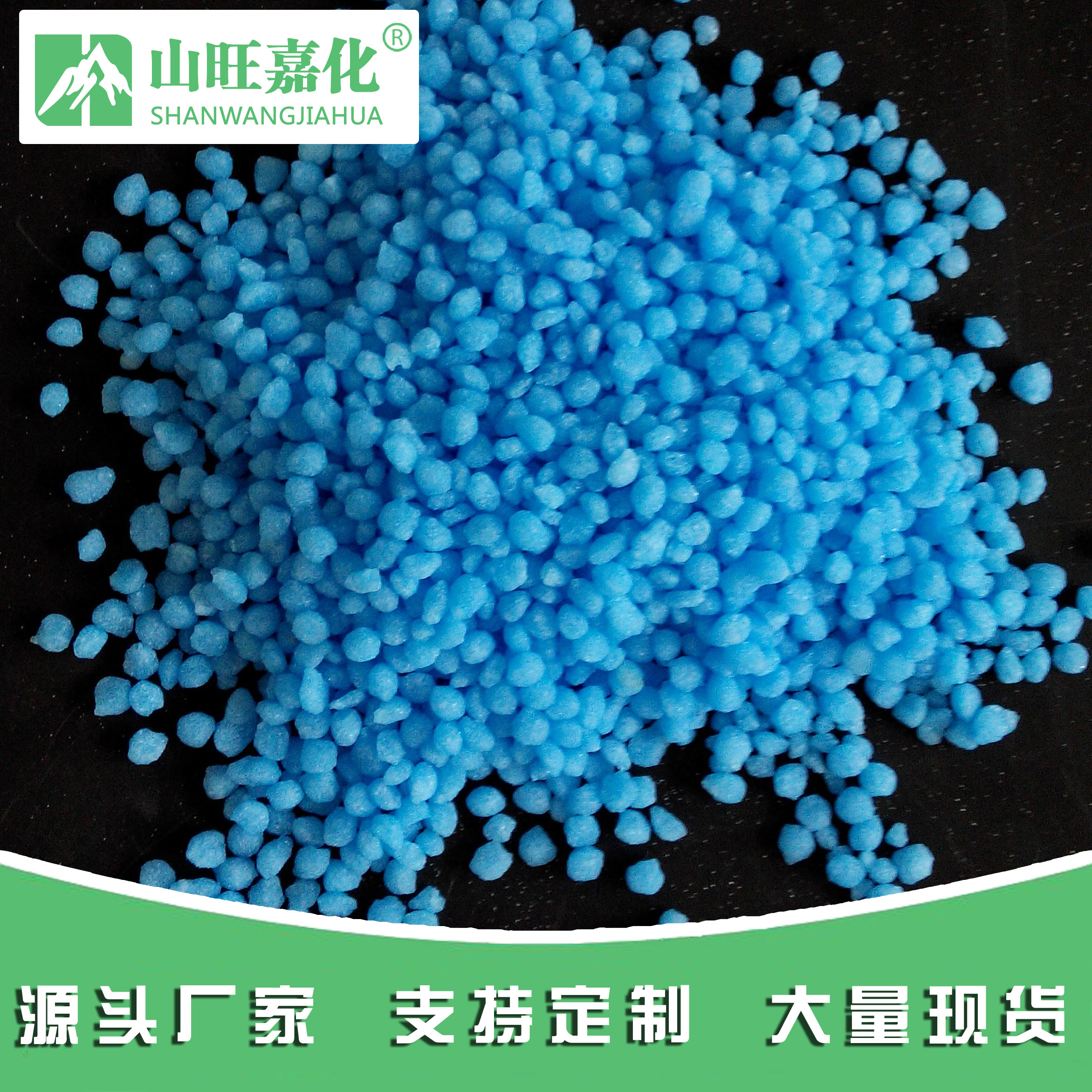 Blue magnesium sulfate