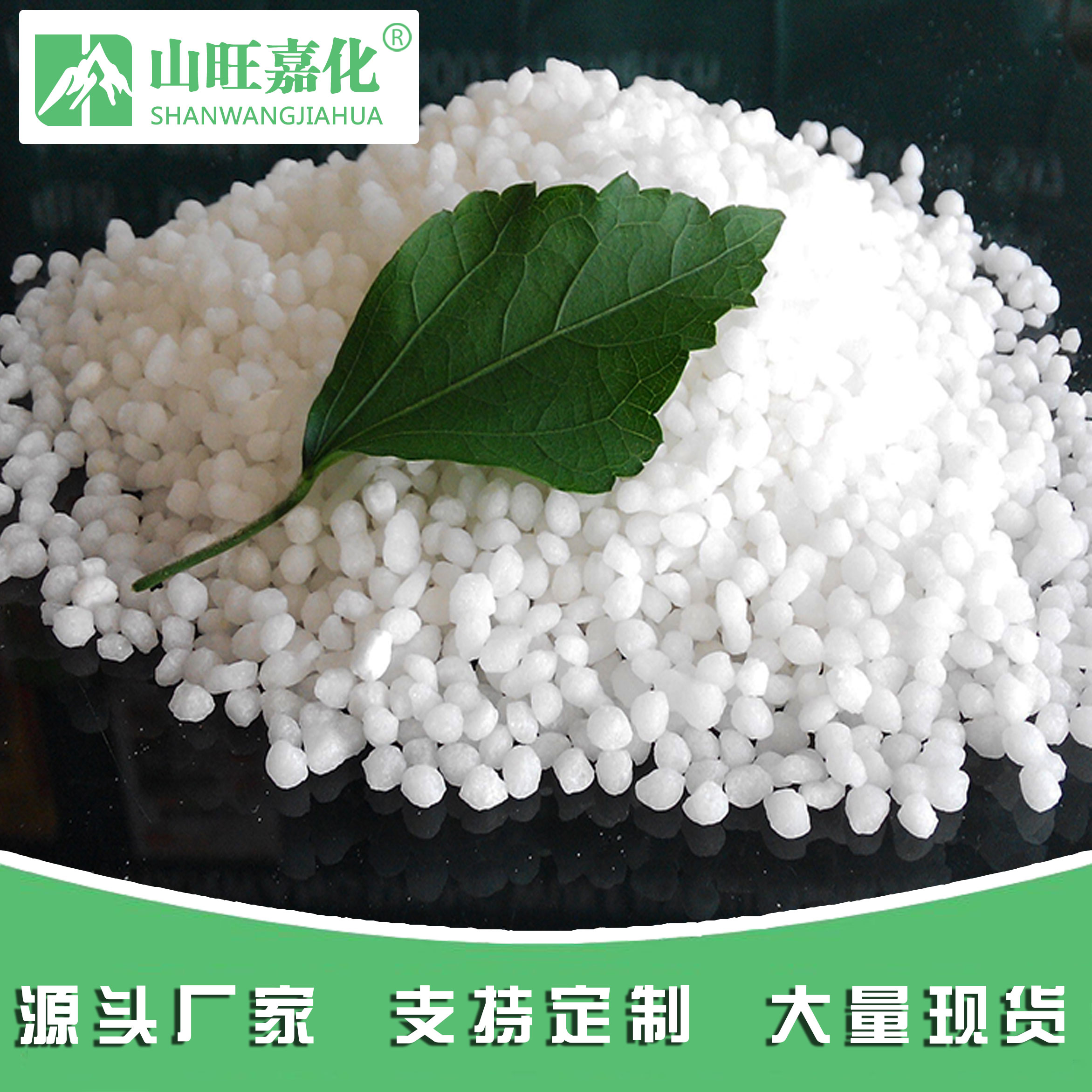 Granular zinc sulfate