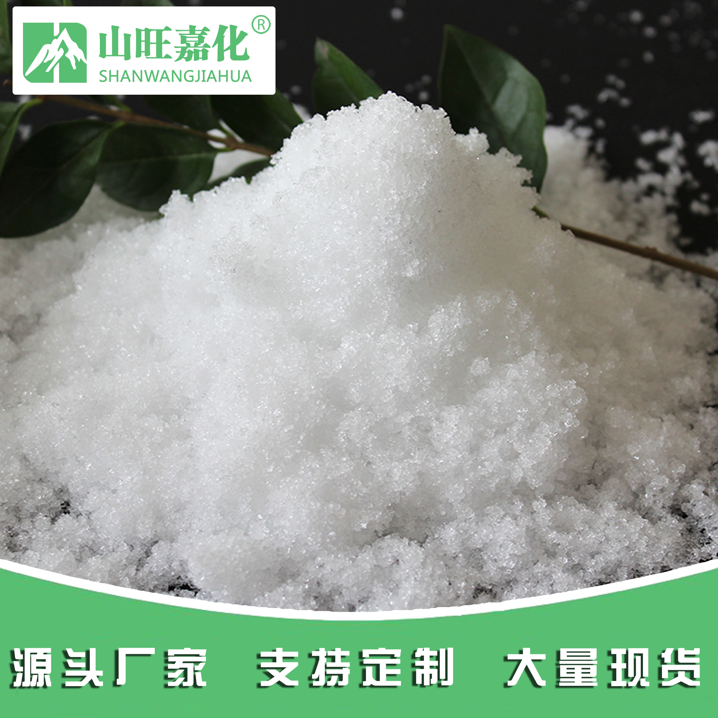 Zinc sulfate heptahydrate