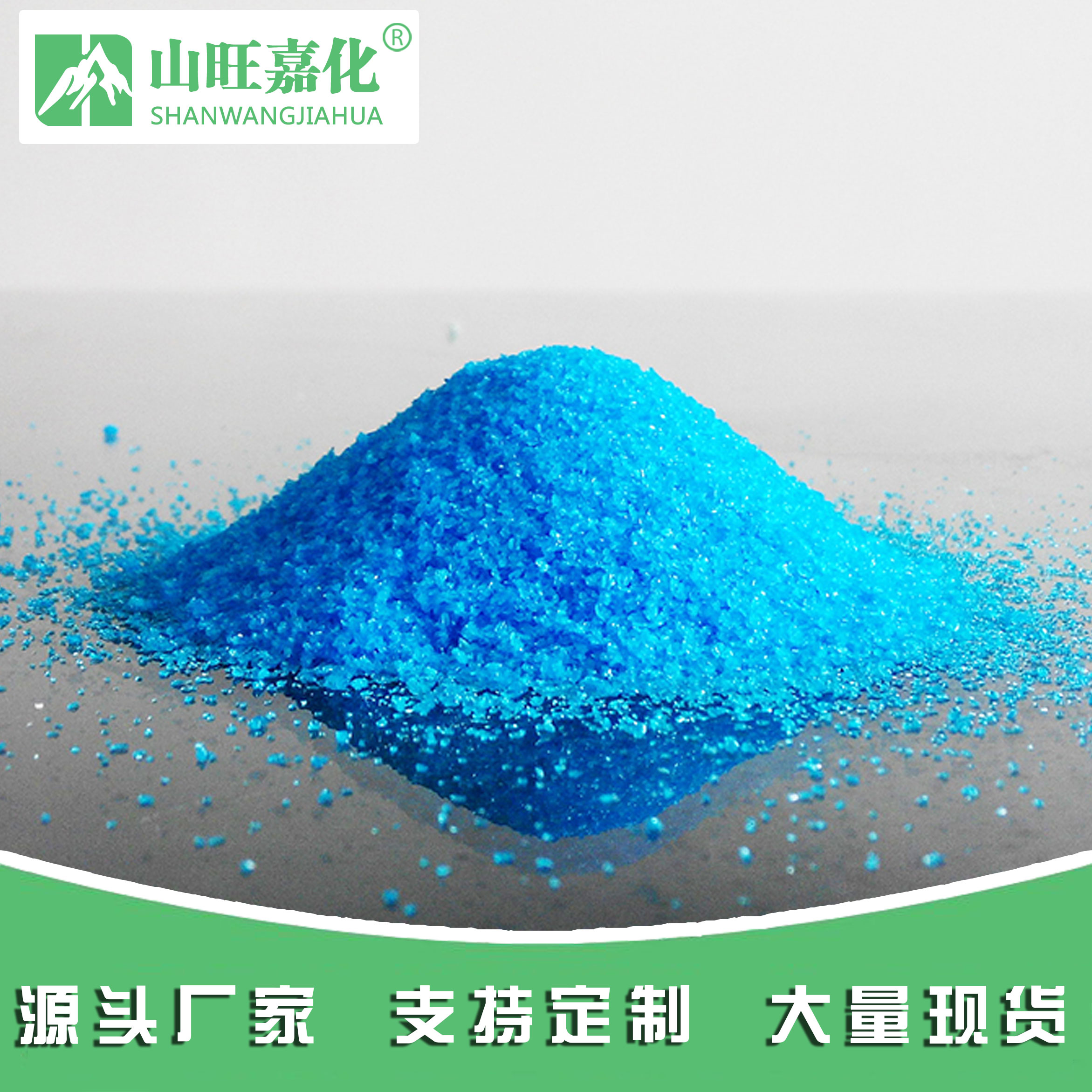 Copper sulfate,