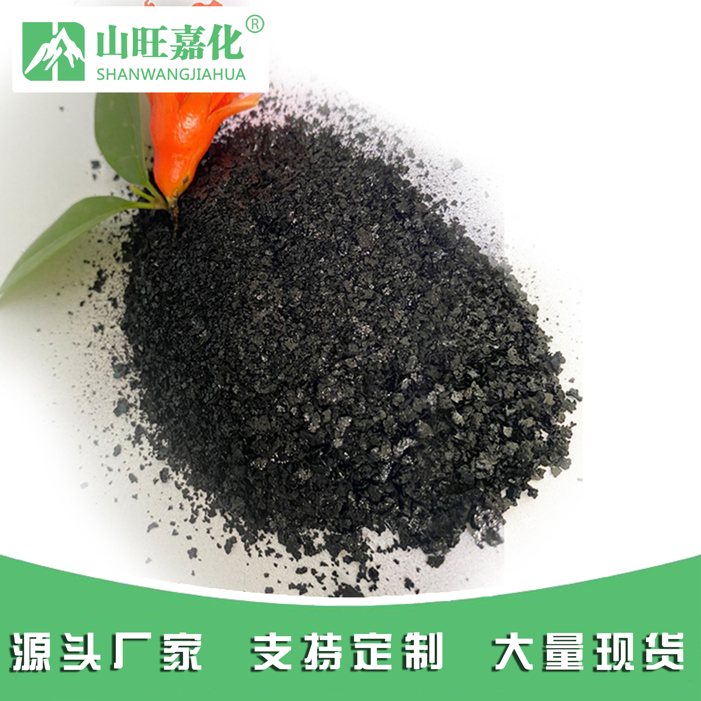 Mineral source potassium fulvic acid