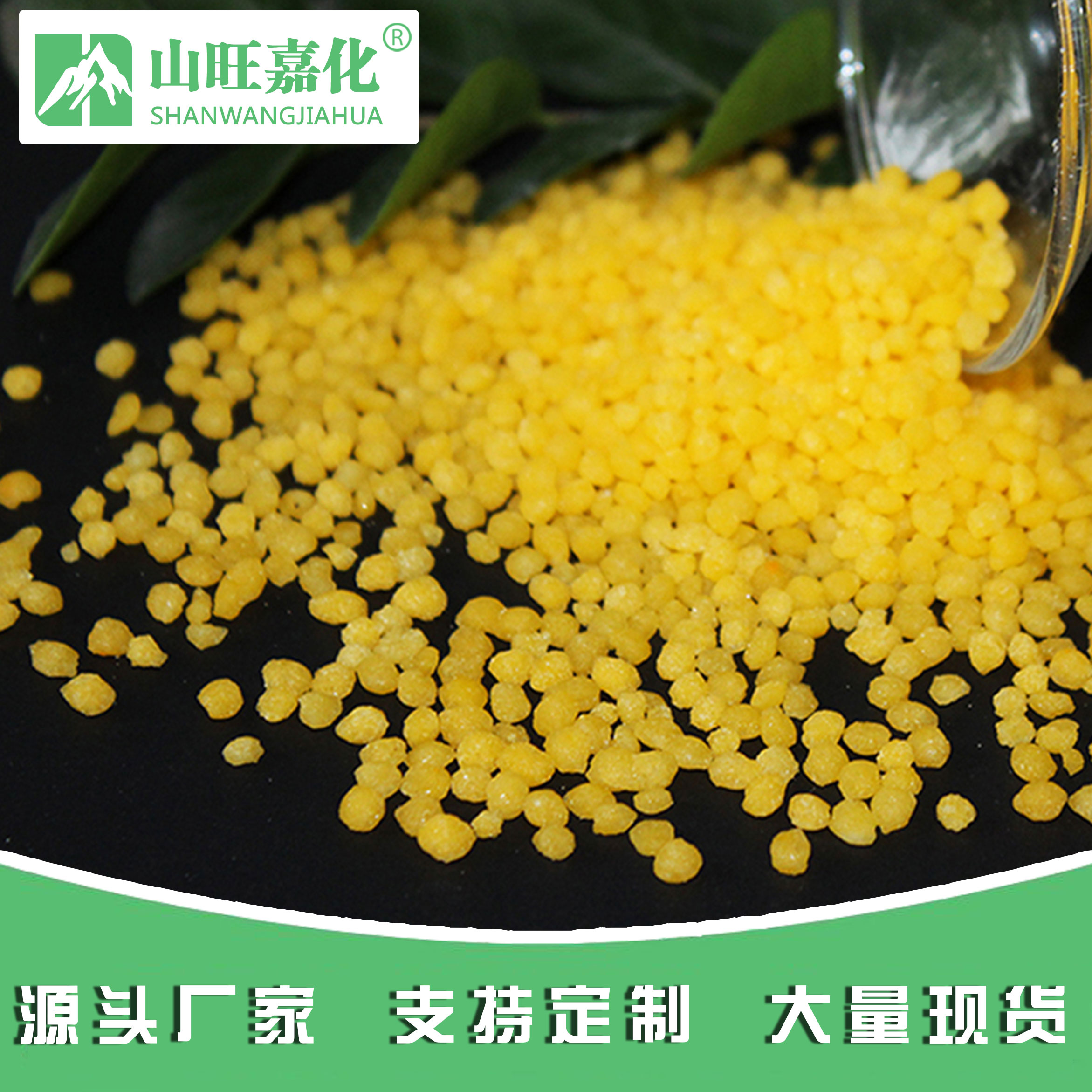 Yellow grain magnesium sulfate